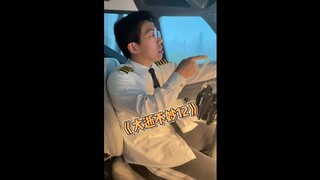 呼呼，小飞机来喏