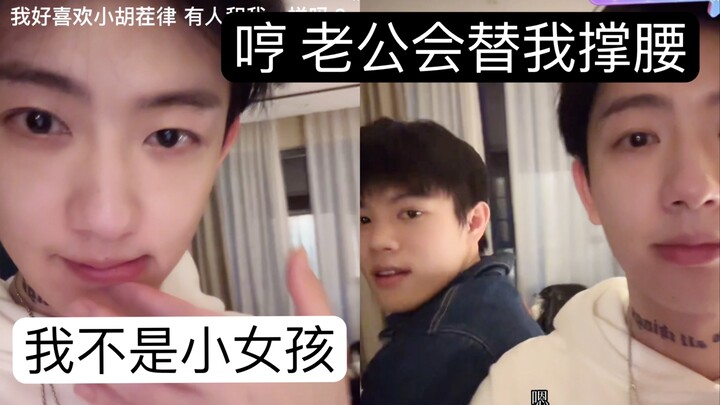 【聪律】我不是小女孩 我是男孩子 可以长小胡子！好可爱呀律宝 聪学会帮老婆说话了哈哈哈