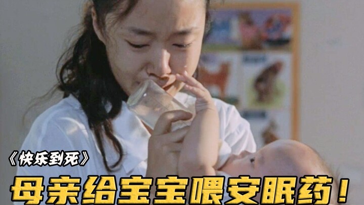 A mother, in order to rendezvous with her lover, actually broke open sleeping pills and mixed them i