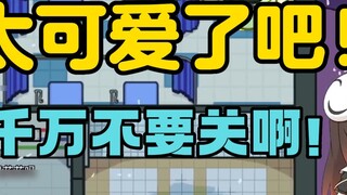 [Animation Zone Linkage/Fan Style] Fan Sister: Let me do it first! Use the voice changer to speak on