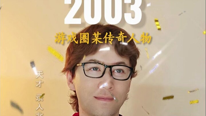 Tokoh utama novel realistis yang memuaskan! Rekaman nyata dua atlet tertinggi dalam game dan belajar