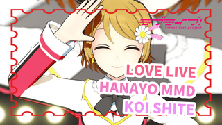 Lễ hội sinh nhật Koizumi Hanayo 2020 - Koi Shite ♥ POP TEAM EPIC | Love Live MMD