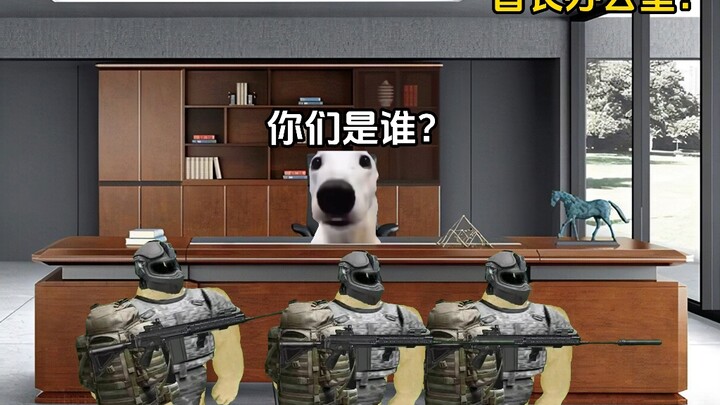 当领导以为你是贫困生时（四）