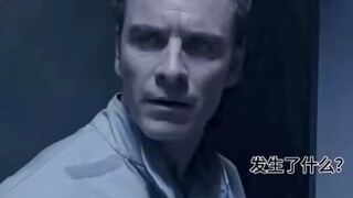 [EC] What I was thinking about when I was watching Days of Future Past (Warning: lots of CP-brained 