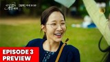 Marry My Husband | Ep 3 Preview | Park Min Young {ENG SUB}