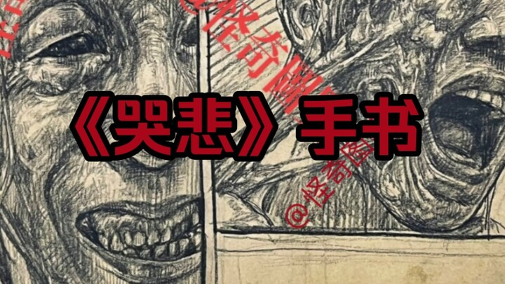 รีบเข้ามาดูเลย เดี๋ยวจะไม่ได้ดูอีกแล้ว!