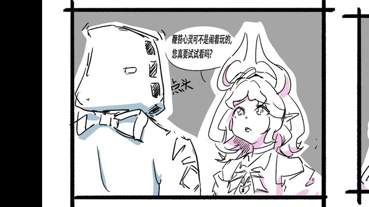 [ Arknights ] Priss, is that you? (Unknown language)