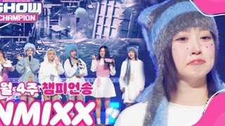 【NMIXX】DASH初一位全开麦完整5分钟安可！毫无压力！