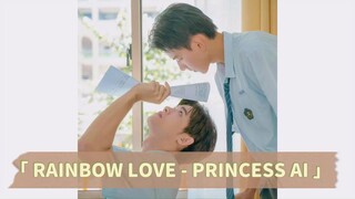 Rainbow Love 給某某 – Princess Ai 戴愛玲 (The On1y One OST)