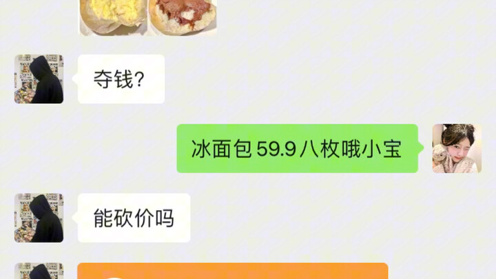 Benar-benar sebuah momen meledak yang sangat memuaskan!