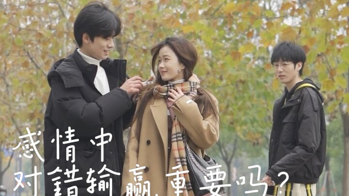 All I ever wanted was for you to love me just a little more, but all you care about is winning or lo