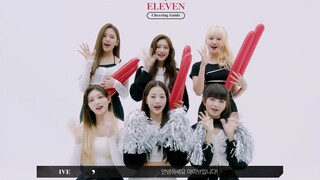 IVE 出道曲《ELEVEN》应援教学