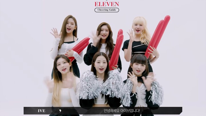 IVE debut song "ELEVEN" support tutorial
