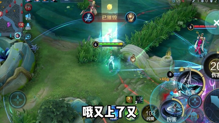 เมื่อฉันให้คนเล่นสายแดนมังกรเล่นเหยาเป็นซัพพอร์ต