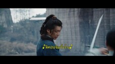 Heroes (2024) คนกล้าล่าสมบัติ EP 33 [ซับไทย]