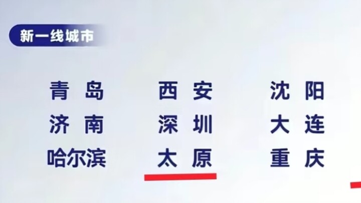Thái Nguyên, Thạch Gia Trang hai người nạp tiền rồi hả??