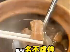 【Minyue TV】Hidangan Klasik: Sup Tidur Larut