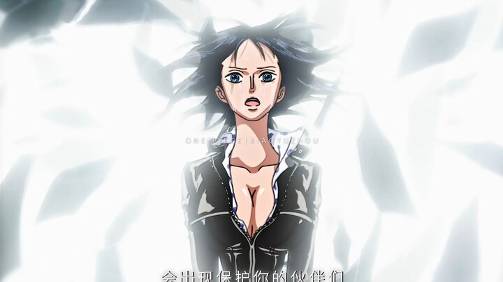 “Too bad you don’t watch One Piece, and you don’t even understand me!”