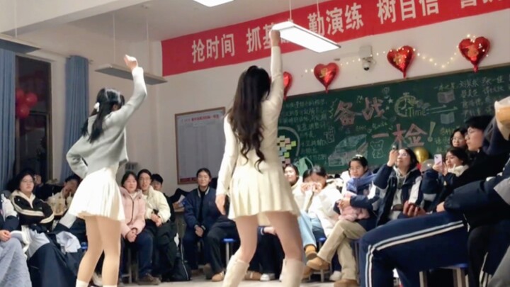 2025高中元旦晚会