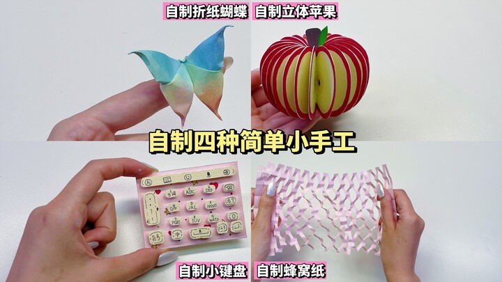 Four Simple DIY Crafts | Handmade DIY Tutorials