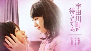 Wait.For.Me.At.Udagawachou.Udagawachou.De.Mattete.Yo.2015.HD.480p.JP.Eng.Sub