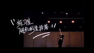 كيسو كون غرفة التدريب هدية خفية