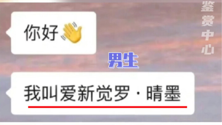 Ai cũng biết, hẹn hò kiểu mai mối chính là một hoạt động liên tục làm rung chuyển nhân sinh quan của