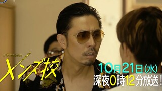[Vietsub - Tập ２] Seiho High School Men's!!! l メンズ校第２話