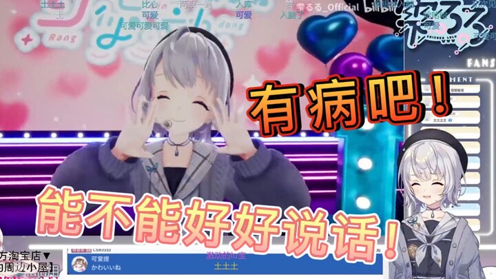 【雫るる】回顾3D直播羞耻不已并狠狠拷打自己