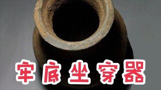 《建议上交国家》之山西篇