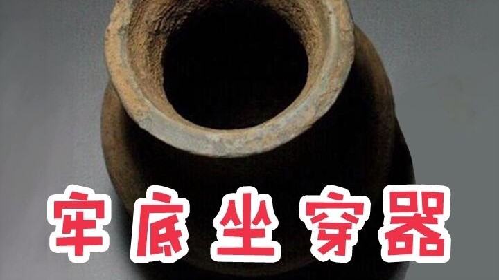 《建议上交国家》之山西篇