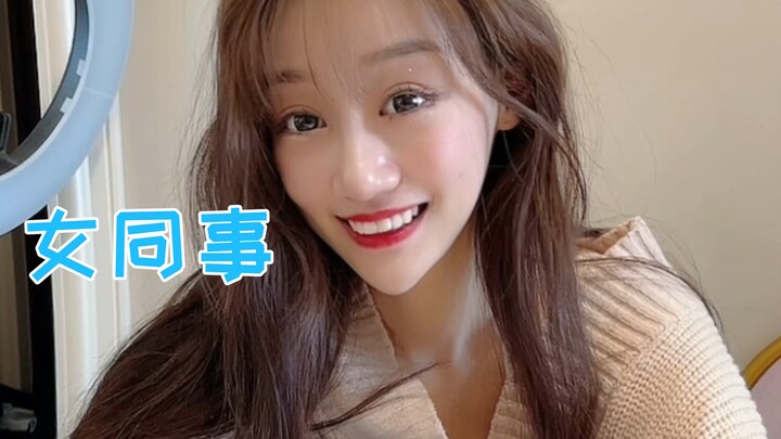 น้องชายทะเลาะกับเพื่อนร่วมงานสาว แต่สุดท้ายกลับเลิกรากันเพราะคำขอโทษ ช่างเจ็บปวดใจเสียจริง