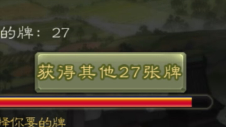 God Cao Cao: Is this 110? Someone's being robbed!