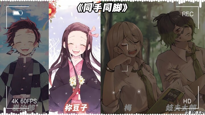 Tanjiro × Nezuko × Ume × Gyutaro "Hand in Hand"