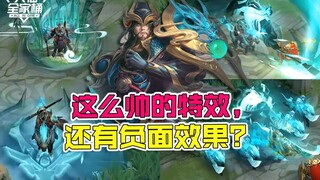 [Daxian Family Bucket] Guan Yu, Martial Saint, kini tersedia di mal. Terlalu banyak efek spesial jus