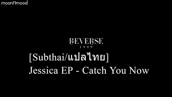 [Subthai/แปลไทย] Jessica EP - Catch You Now  | Reverse: 1999