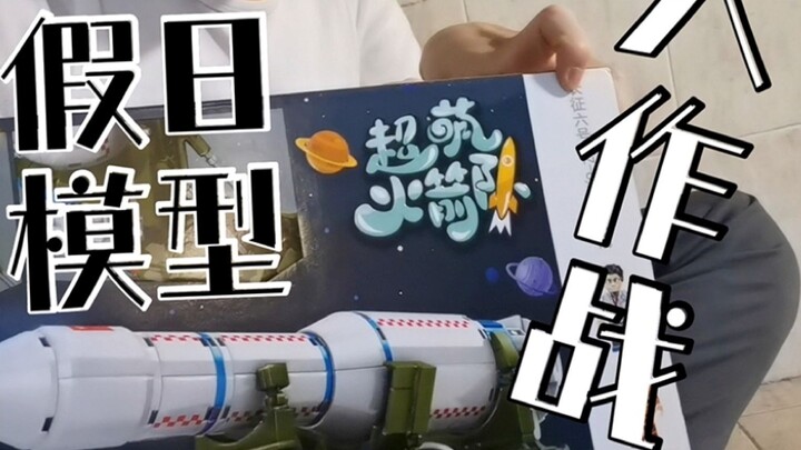 [Time-lapse] In order to build this model, it was hard on my old waist.