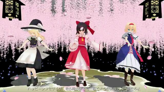 東方MMDダンスハッピーシンセサイザ踊ってみた花ゆう