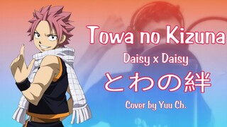 Cover [Yuu Ch.] Towa no Kizuna (とわの絆) - Daisy x Daisy