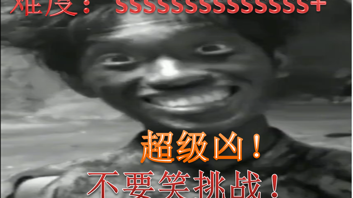 Don’t Laugh Challenge (Part 9): The Happiest National Day Edition