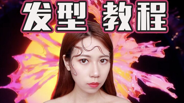[Chen Has Dinner] BLACKPINK’s Jisoo with a diamond-wave hairstyle—men will be captivated, and women 