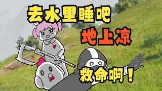 5岁女儿玩《幻兽帕鲁》：粉毛果然都是黑的