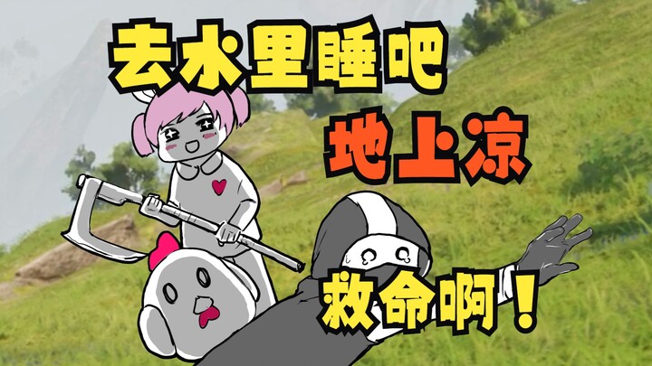 My 5-year-old daughter plays "Phantom Beast Palu": The pink hair is really black