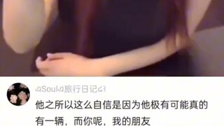谁能拒绝长摄像头的男生呢