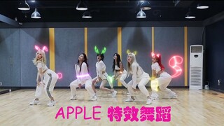 【GFRIEND】رقصة APPLE مع مؤثرات ضوئية في غرفة التدريب [مصنوعة ذاتيًا]