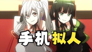 手 姬 ！