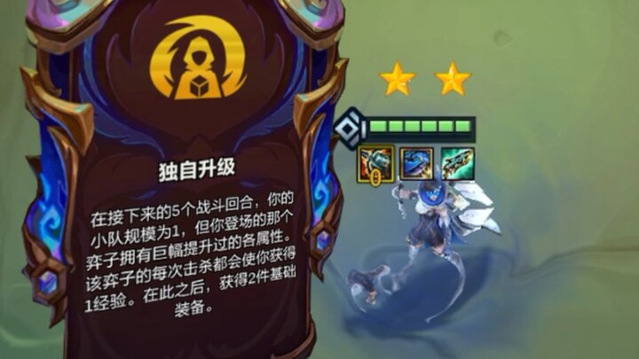 เวียดนาม: ฉันเลื่อนระดับคนเดียว!