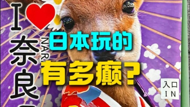 Seberapa maju sih kondisi mental Jepang? 6 proyek khas “chuunibyou” yang nyeleneh akan memberitahumu