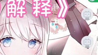 [Meng Yin Cha Nuo] I almost got myself married