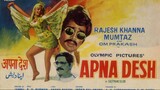 Apna Desh (1972) Full Movies || Rajesh Khanna || Mumtaz || Madan Puri